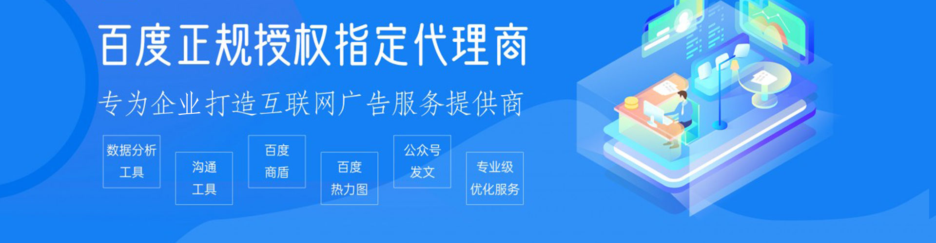 鄢陵百度包年竞价