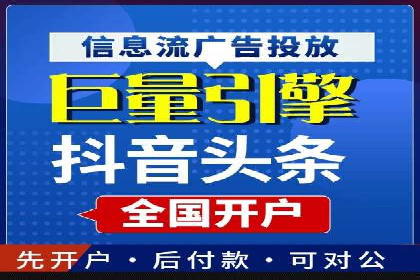 某公司SEM主管如何提升广告投放效果的实战案例