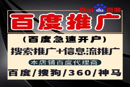 信息流代运营助力企业品牌口碑传播